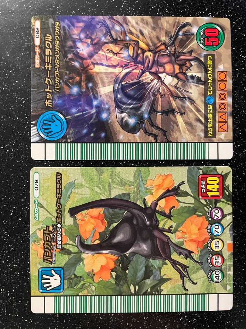 ムシキング5周年 パンカブト＆必殺技セット