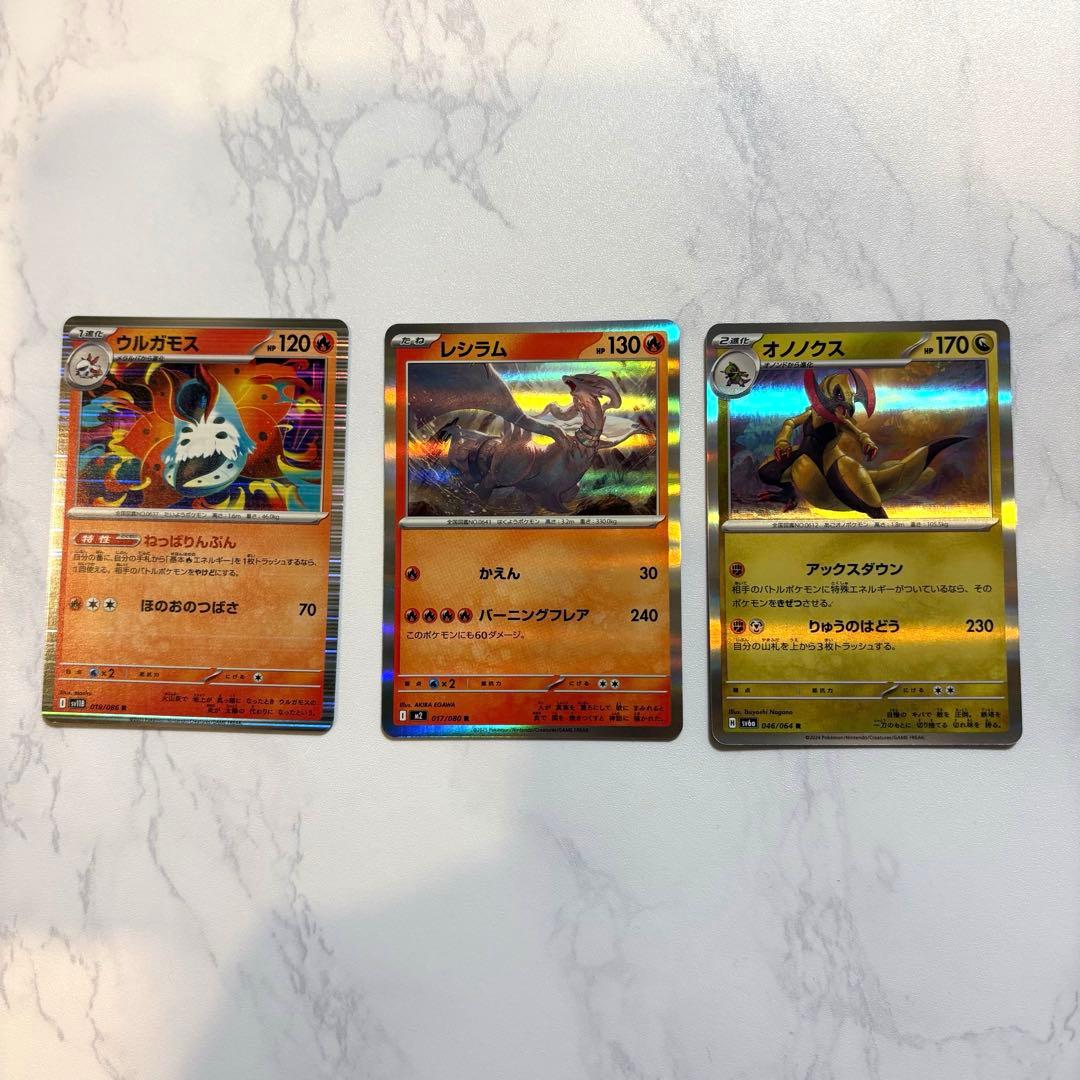 引退品 ポケモン 遊戯王 ワンピース トレカ まとめ売り 約195枚 - メルカリ