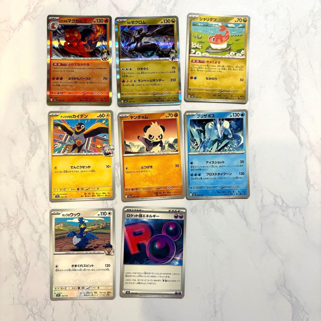 引退品 ポケモン 遊戯王 ワンピース トレカ まとめ売り 約195枚 - メルカリ