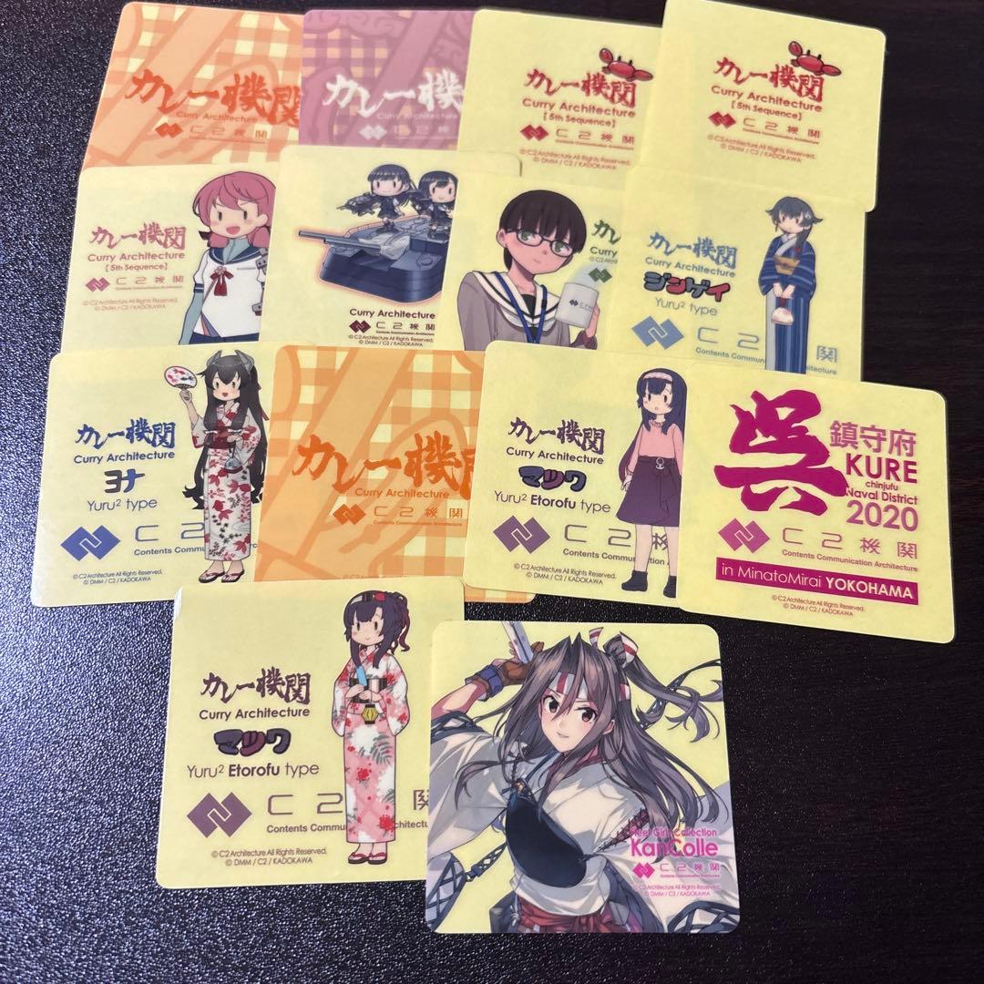 艦これ カレー機関 シール ⑧ - メルカリ