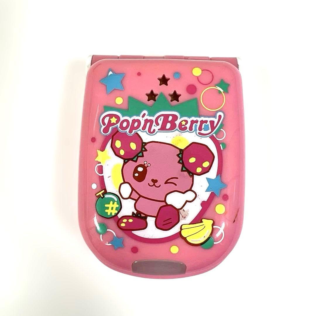 当時物 平成レトロ サンリオ SANRIO ポップンベリー メルピー おもちゃ