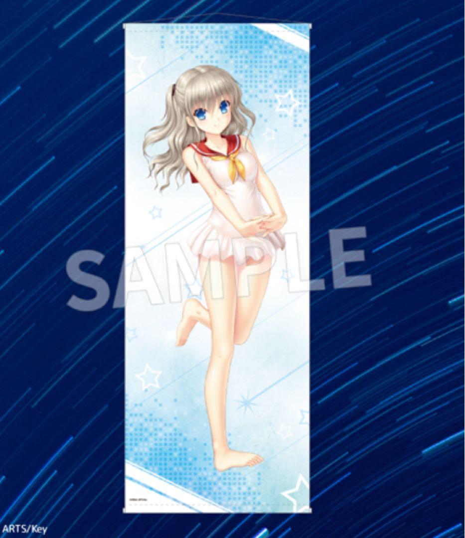 Charlotte S-1賞 友利奈緒 水着 等身大タペストリー - メルカリ