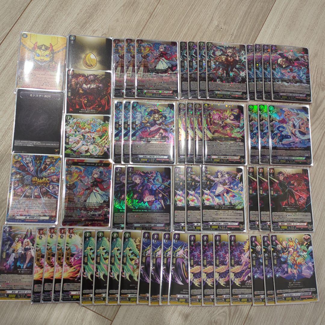 モンスト　エリスデッキ ヴァンガード ヴァンガード最新弾「冥淵葬空」 モンスターストライク