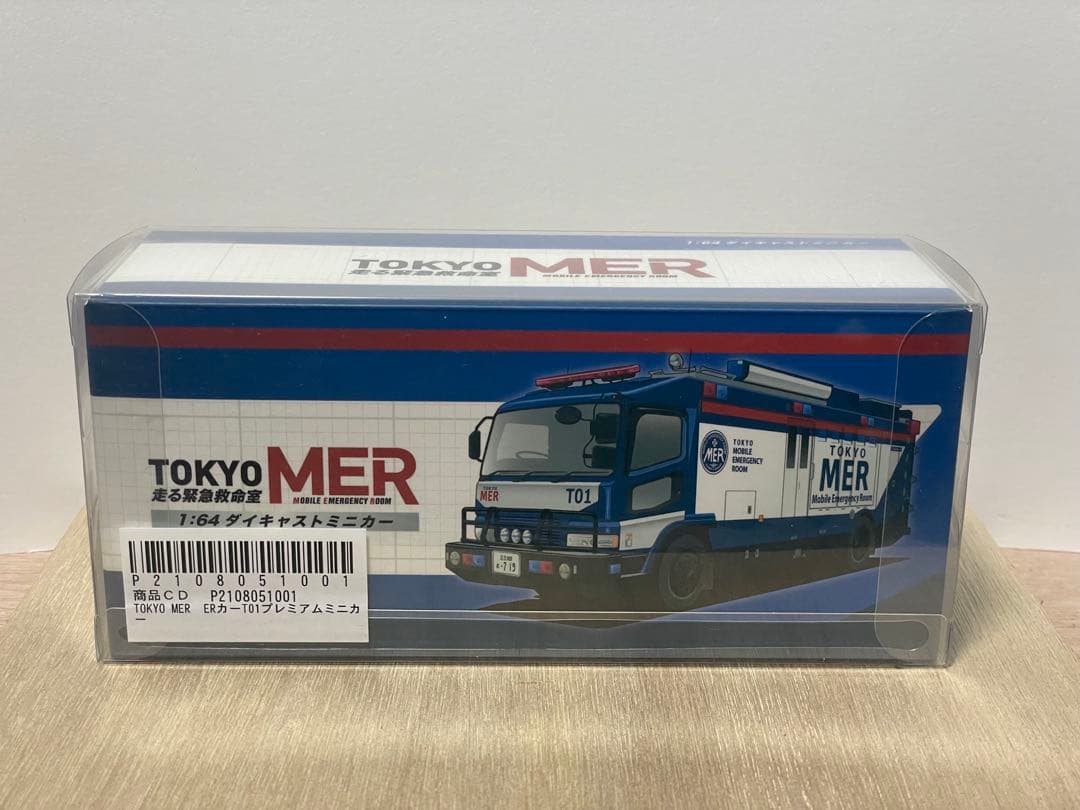 TOKYO MER ERカー T01プレミアムミニカー TOKYO MER ERカー（T01）|トミカプレミアムunlimited