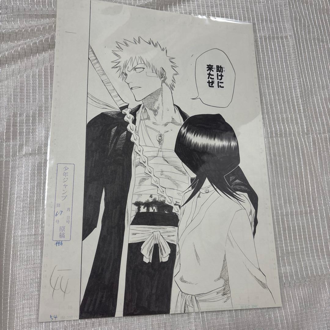 BLEACH 一護 ルキア 原画 複製原稿2枚セット 最終値下げ！ - メルカリ