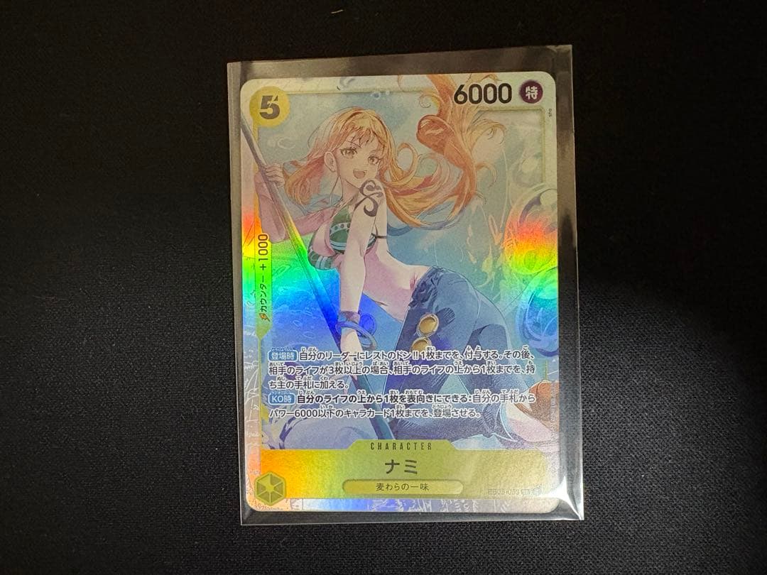ワンピースカードゲーム ナミ SR ニコ・ロビンSR ヒロインズ