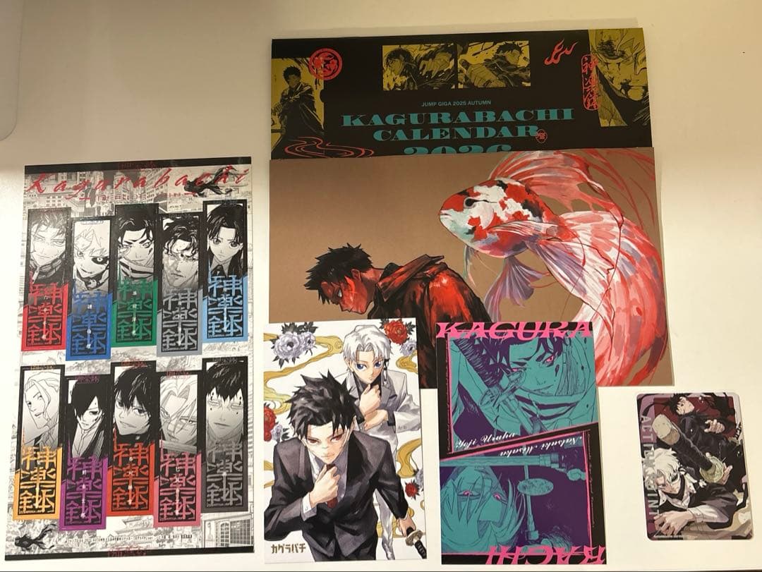 カグラバチ まとめ売り - メルカリ