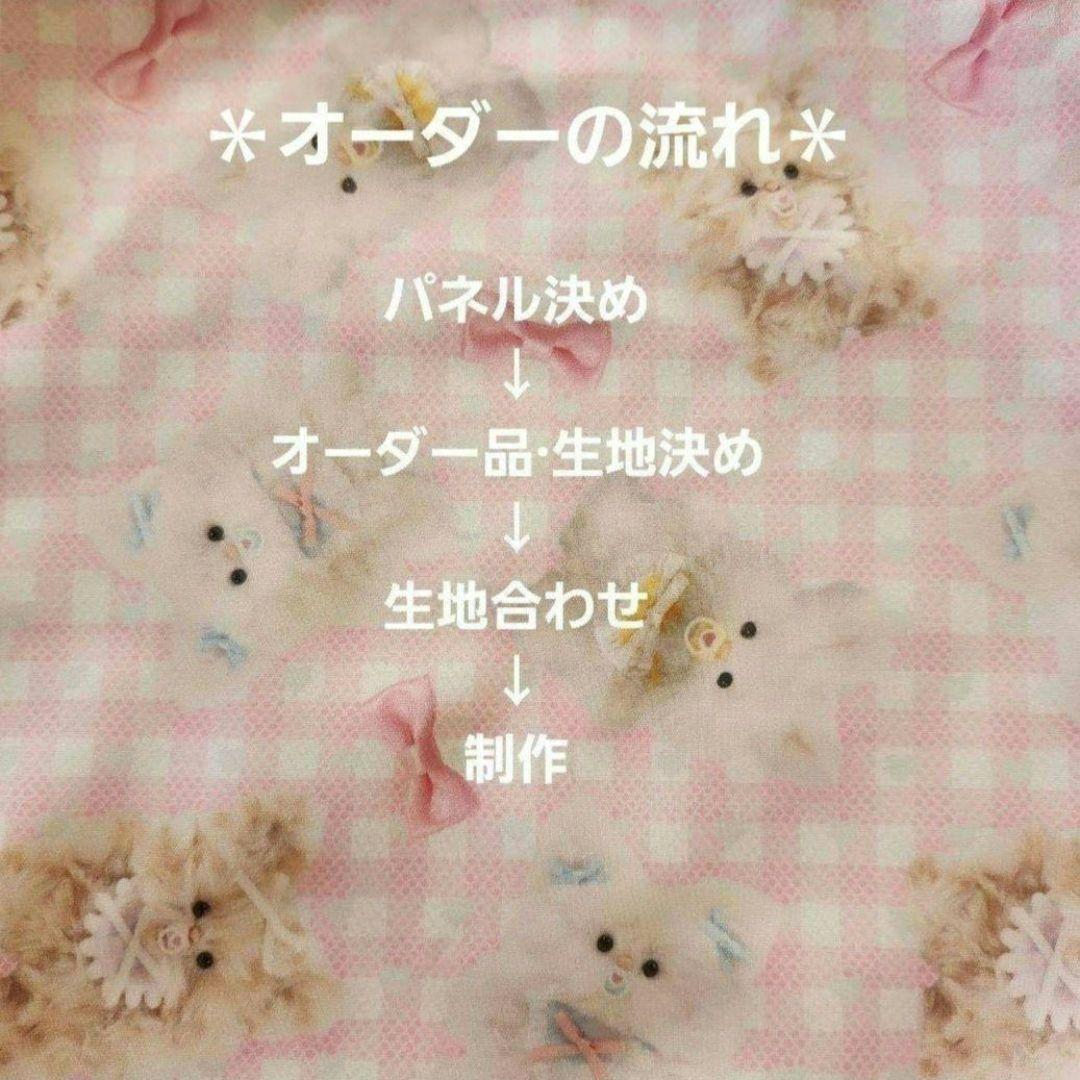 ハンドメイド オーダー受付ページ ♡フライパンわんこ パネル♡