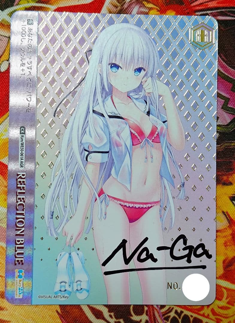 ニシノウリ様専用 WS ヴァイス Key AGR しろは 直筆 サイン① - メルカリ