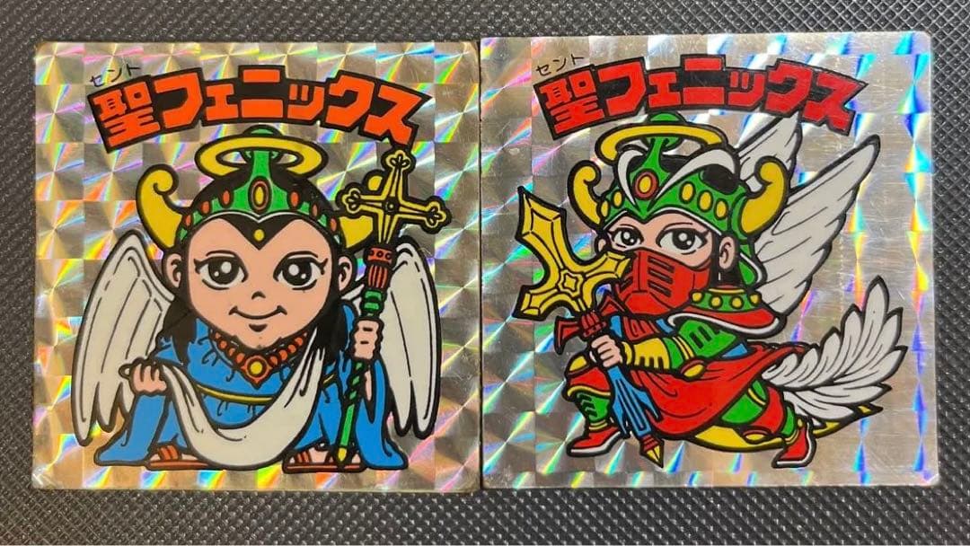 旧ビックリマン　第四弾　ヘッド　聖フェニックス　四角プリズム　2枚セット　③ 楽天市場】【中古】聖フェニックス ビックリマンチョコ第4弾【レトロ