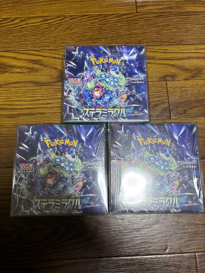 ポケモンカードゲーム ステラミラクル3boxセット　シュリンク付き　ポケカ Amazon.co.jp: ポケモンカードゲーム スカーレット＆バイオレット 拡張