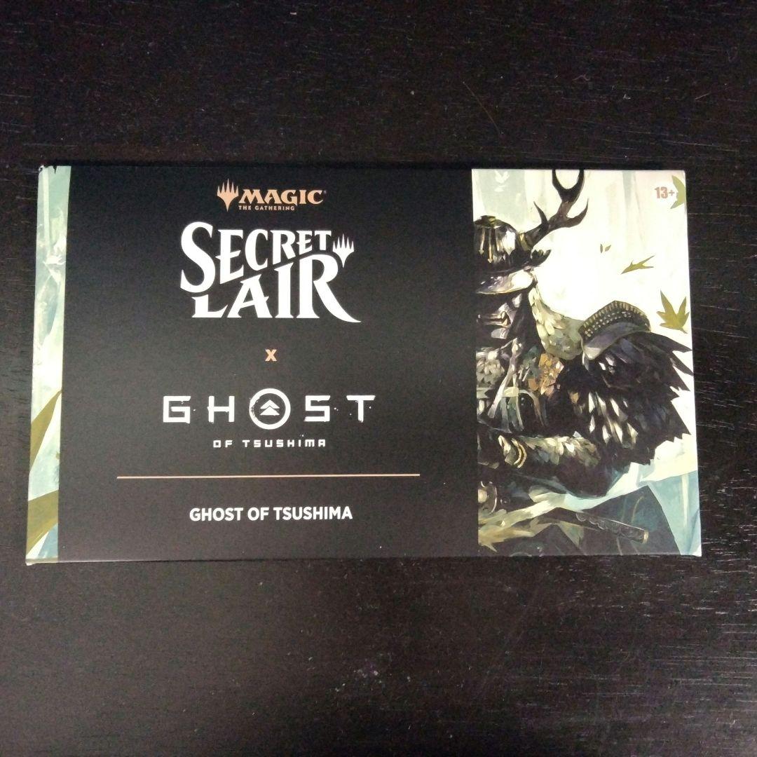 マジック：ザ・ギャザリング MTG Secret Lair x Ghost of Tsushima MTG Secret Lair x Ghost of Tsushima - メルカリ
