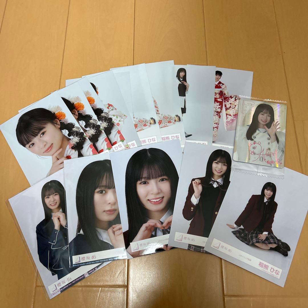 櫻坂46 稲熊ひな 15枚セット - メルカリ