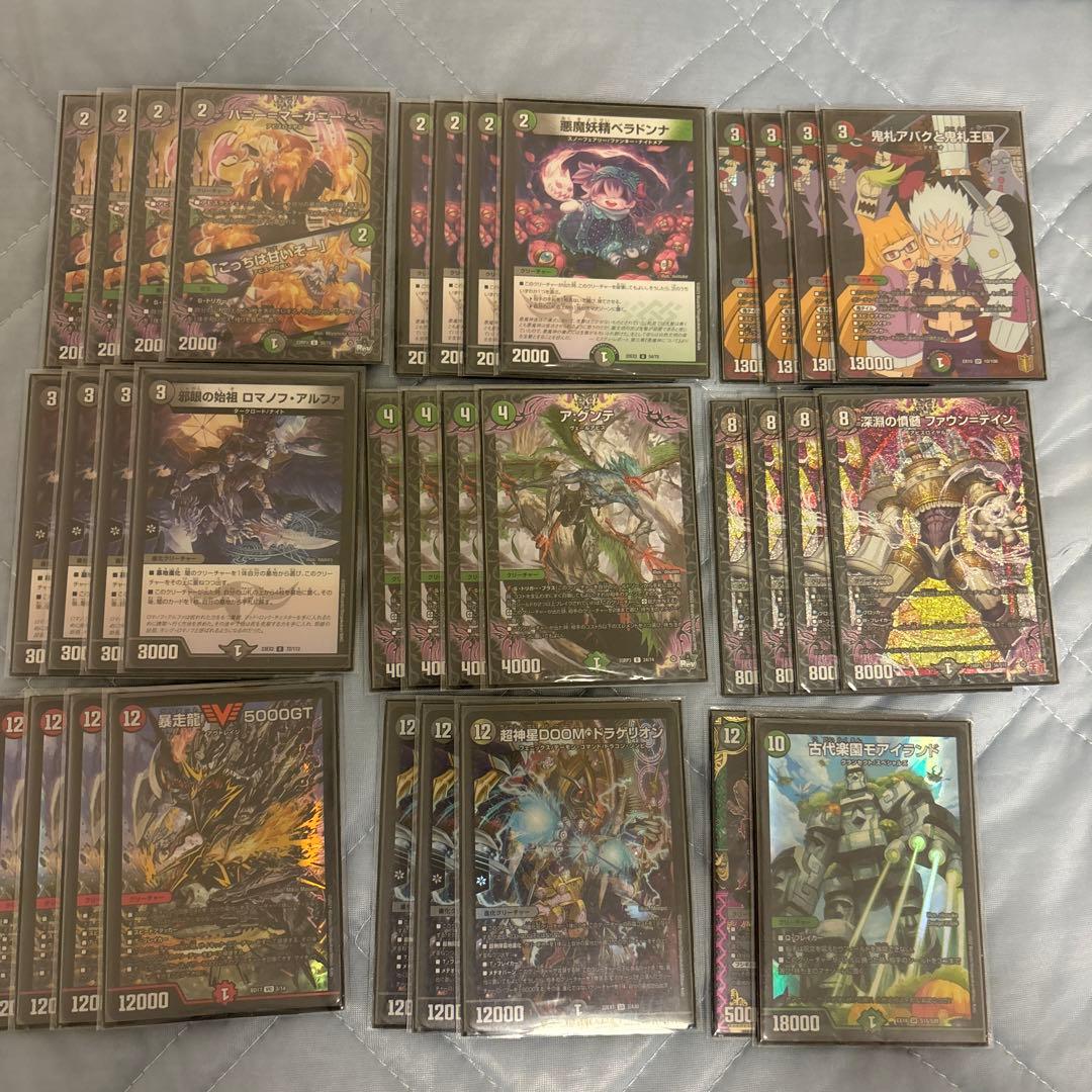 アバク墓地ソースデアリ墓地ソースデッキパーツ