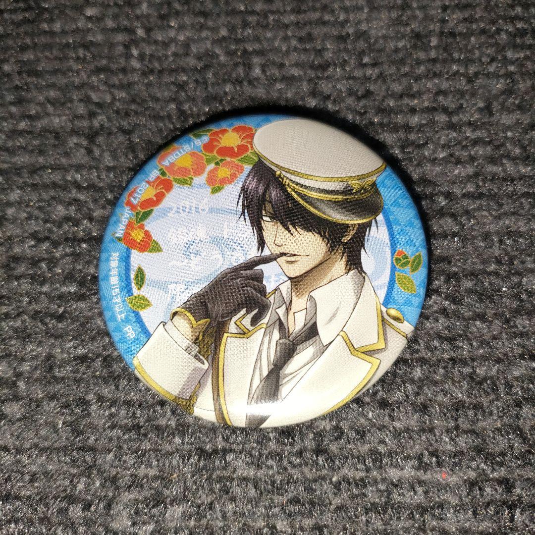 銀魂 高杉晋助 2016 ドS検定 缶バッジ - メルカリ