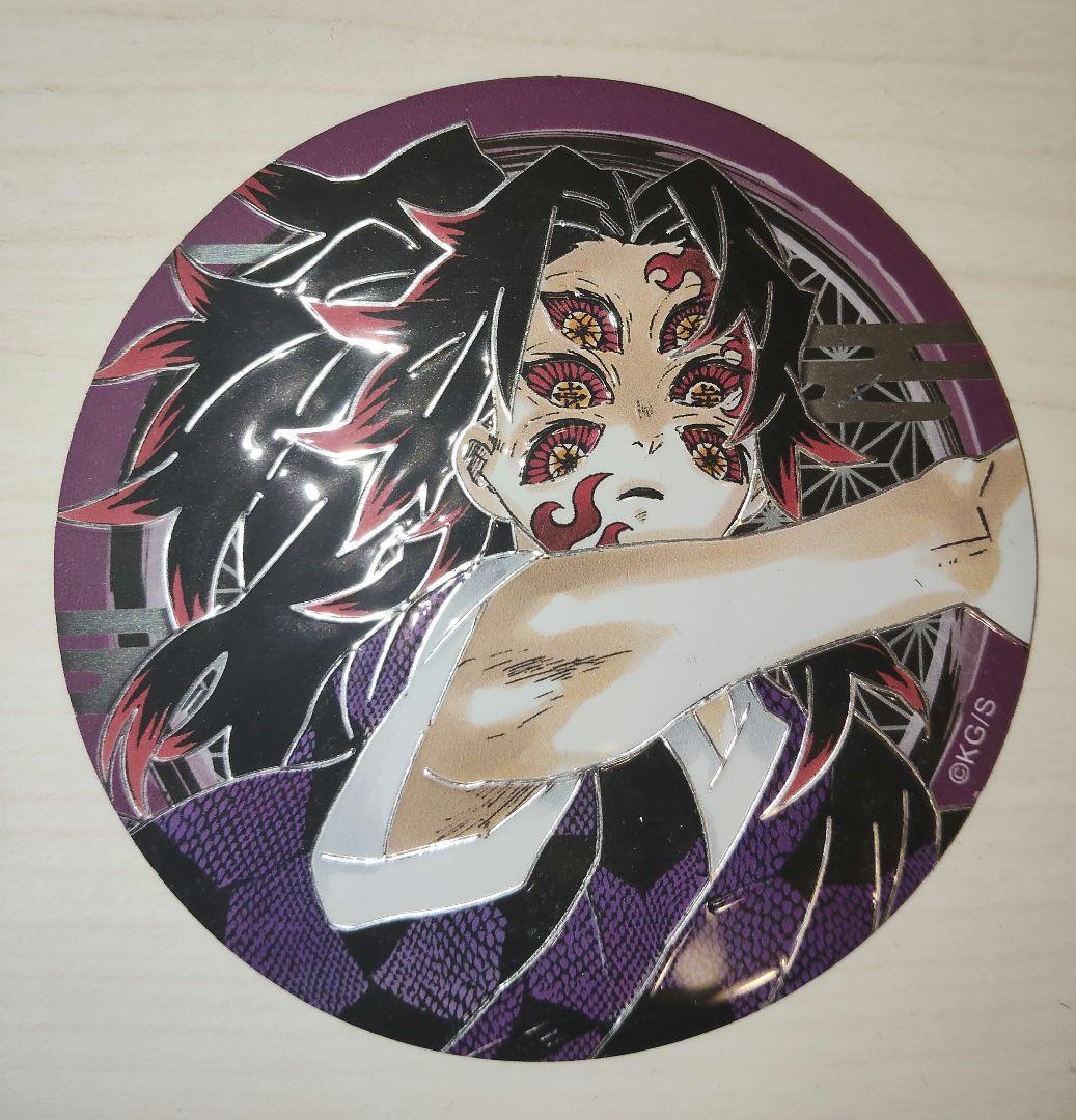 鬼滅の刃　黒死牟　彫金マグネット　原作 上弦の壱黒死牟（マグネット＆ステッカーセット）＊鬼滅の刃イラスト