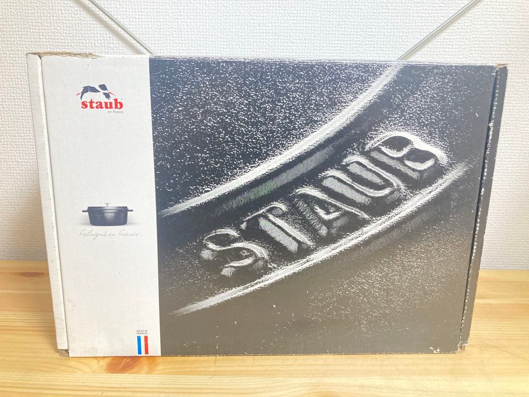 ☆ 超超超激レア！！ ストウブ STAUB トマト ココット 25cm 2.5L