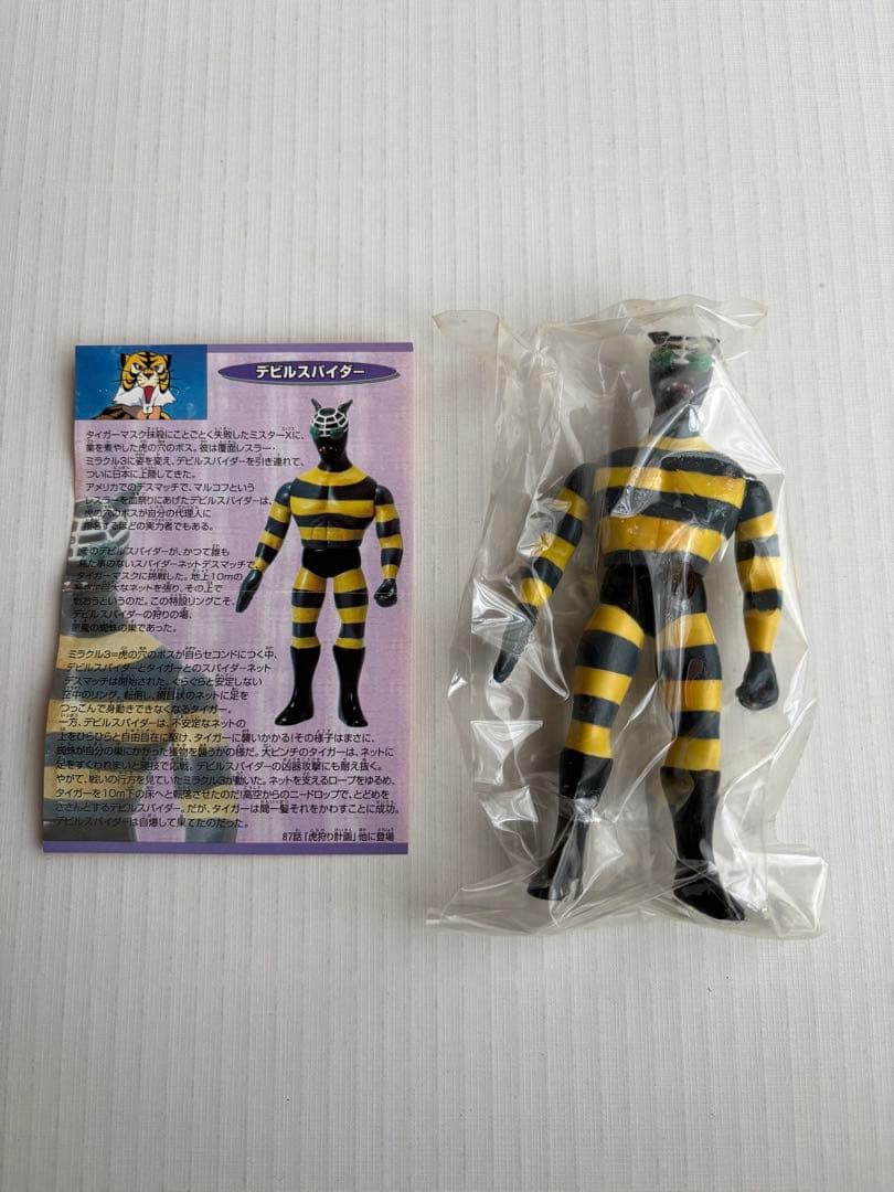 TOMY タイガーマスクフィギュア 幻のレスラー編全10種 - メルカリ