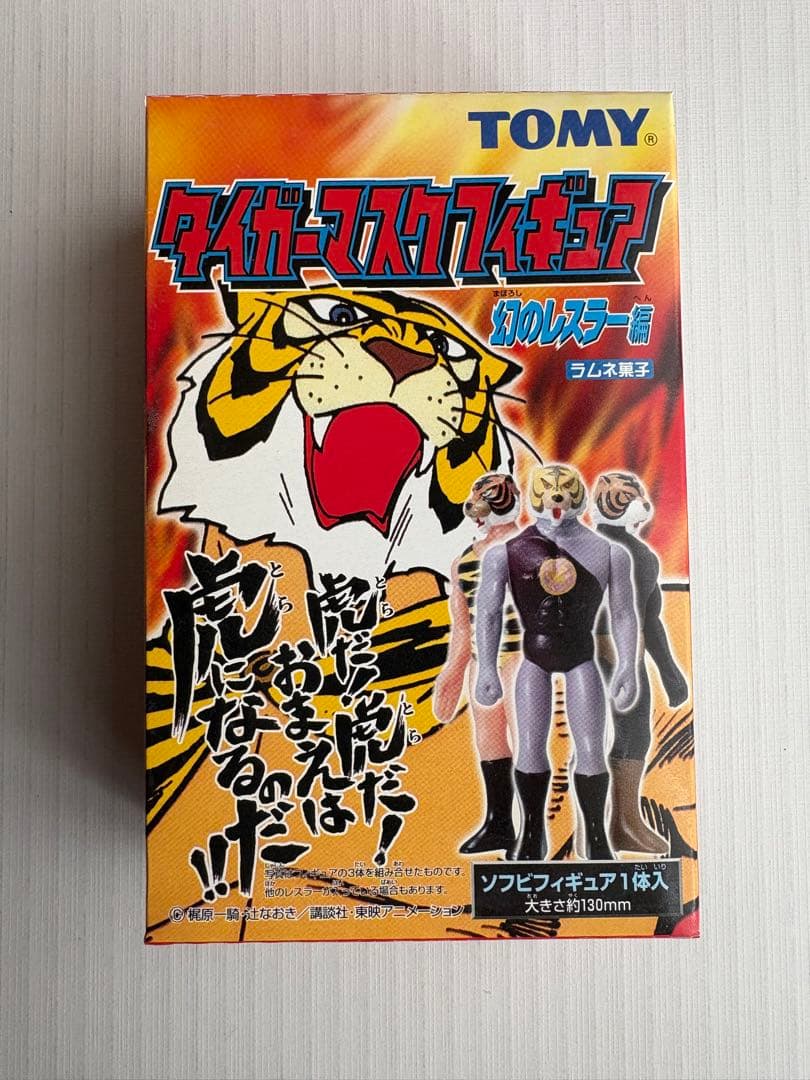 TOMY タイガーマスクフィギュア 幻のレスラー編全10種 - メルカリ
