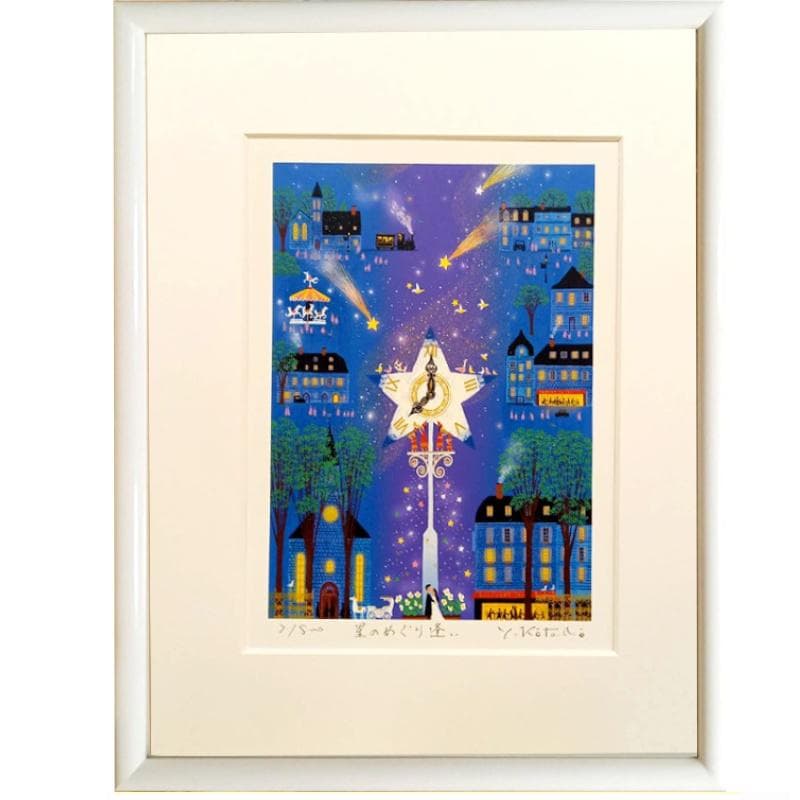 ☆ 吉岡 浩太郎 ☆「星のめぐり逢い」ジグレー版画　太子サイズ　新品！ 楽天市場】吉岡浩太郎 「 星のめぐり逢い 」(太子判) ジグレ ・ シルク