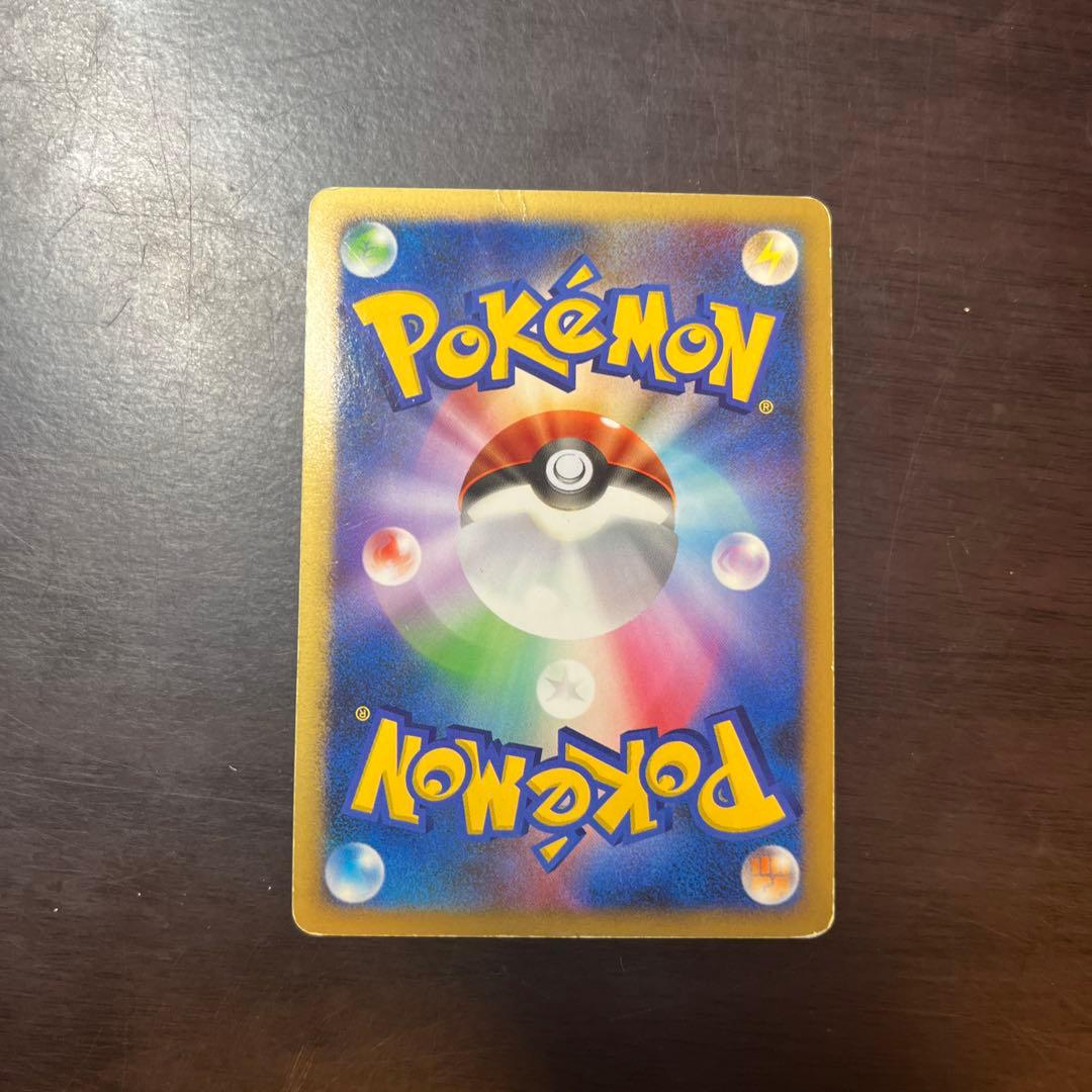 リザードン ☆ 拡張パック ひかる闇 DP3 DPBP#006 - メルカリ