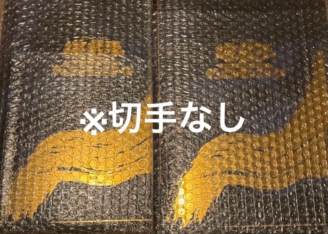 郵便局 遊戯王 青眼の白龍 浮世絵風 25周年記念 ブルーアイズ 切手 2