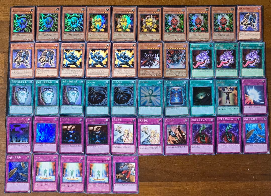 【ナカニシ@プロフ必読】TGガジェット　構築済みデッキ　1103環境 Sランクデッキ(TGガジェット、カラクリ)の相性表 - 遊戯王書いてく。