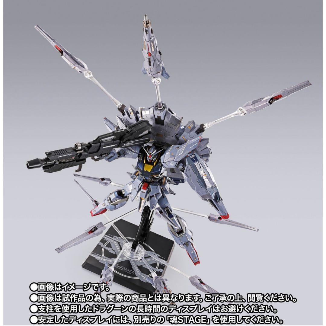 メタルビルド　プロヴィデンスガンダム　CLIMAX BATTLE Ver. 新品 Amazon | METAL BUILD プロヴィデンスガンダム CLIMAX BATTLE Ver. 約