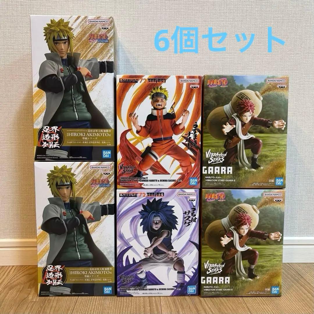 NARUTO-ナルト- ミナト ナルト サスケ 我愛羅 6個セット - メルカリ