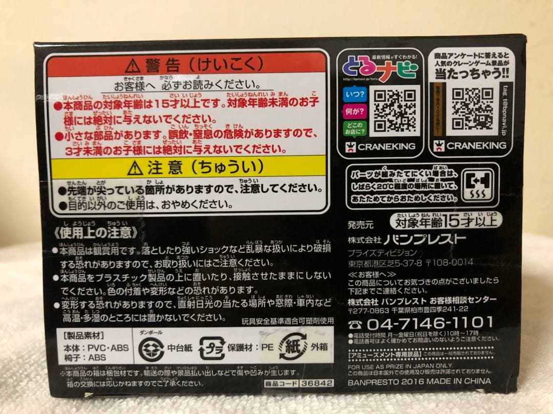 新品未開封品]ワンピース ルフィ & ハンコック 造形師X写真家2体セット