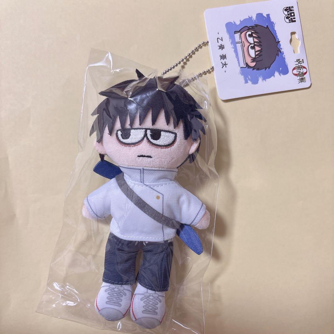 呪術廻戦プラザ ジロリ ぬいぐるみ 乙骨憂太 呪術廻戦0 - メルカリ