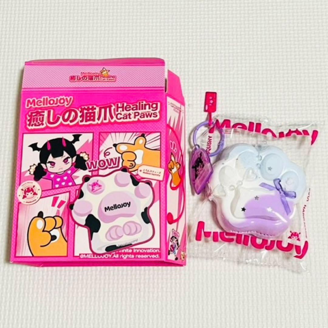 R*様 Mellojoyスクイーズ 癒しの猫爪シリーズ 天使爪 - メルカリ