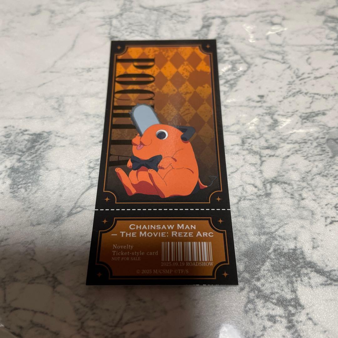 チェンソーマン TSUTAYA ポチタカフェ コーヒー豆缶 キーホルダー 渋谷