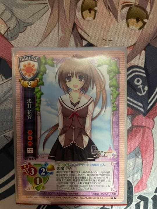 旧リセ　Lycee プロモセット Yahoo!オークション - 【トレカ】非売品 9枚 旧「Lycee リセ」プロモ C