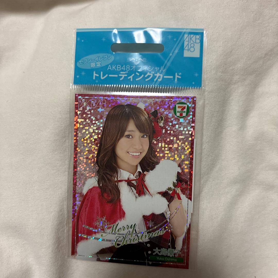 AKB48 大島優子 セブンイレブン限定 クリスマストレーディングカード
