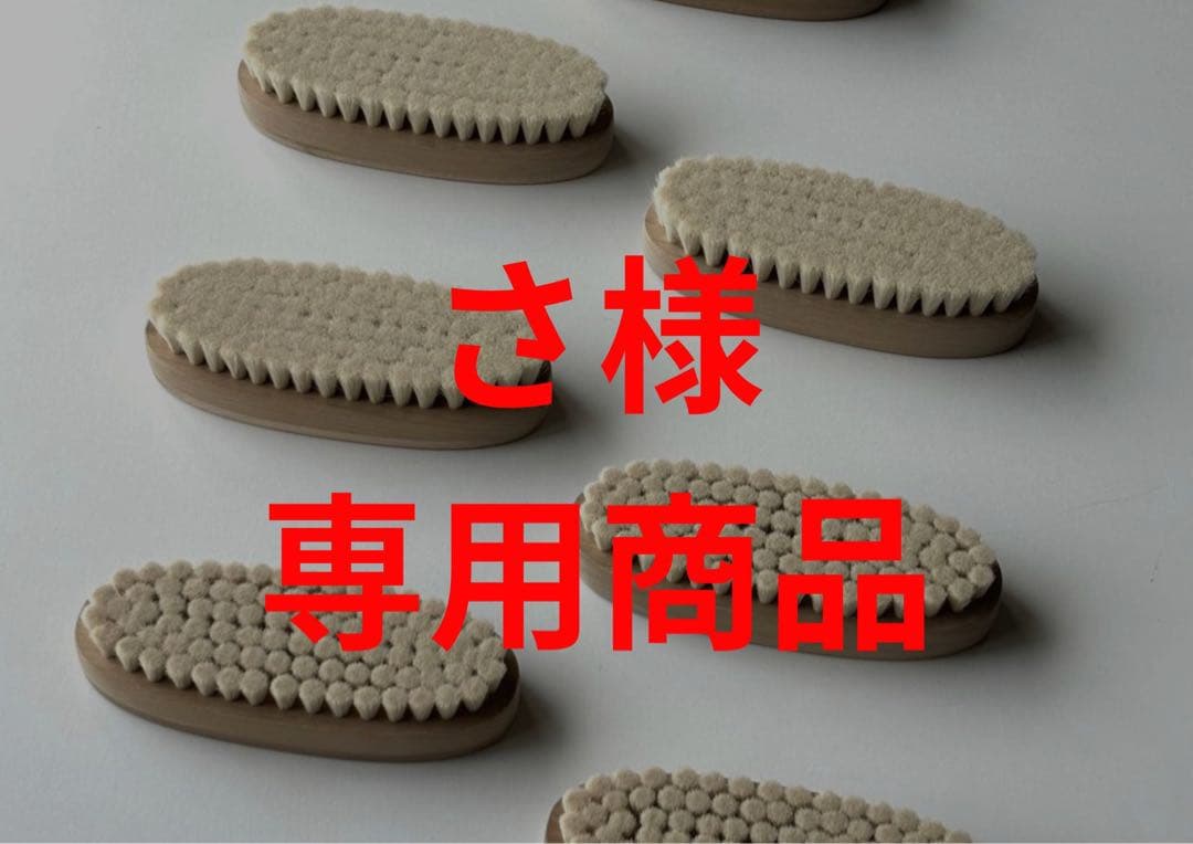 清-Sei- 山羊毛【さ商品】 楽天市場】【まとめ買い300円クーポンあり】PC柄 山羊毛 白刷毛 / 5cm