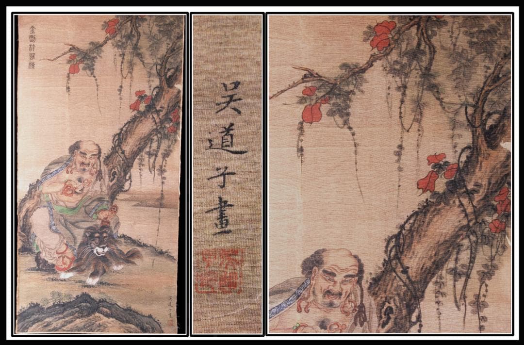 中国　唐時代　呉道子掛け軸　骨董品　肉筆保証 AK1104C11-3