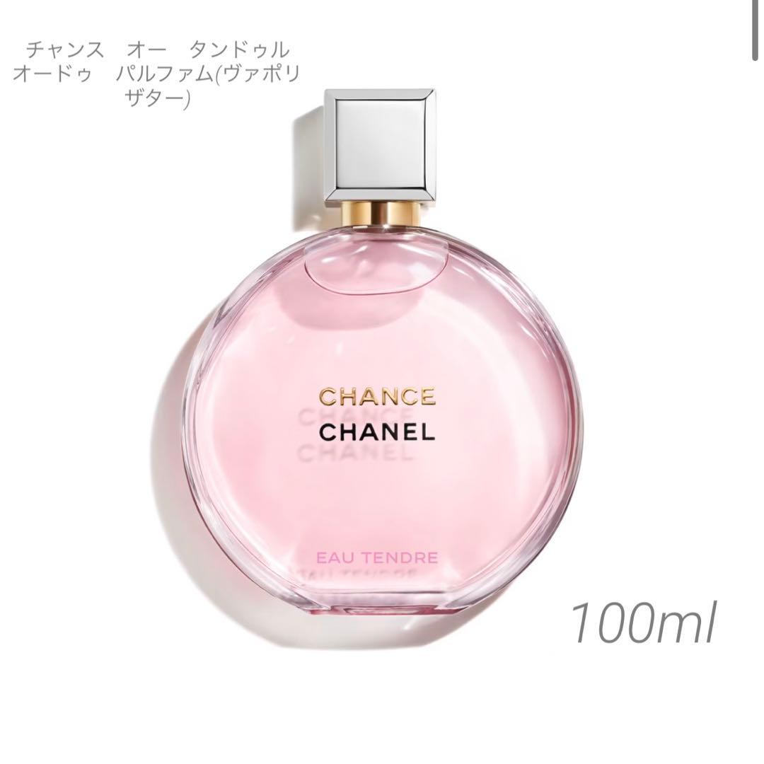 【CHANEL CHANCE オー タンドゥル100ml】 Amazon | シャネル CHANEL チャンス オー タンドゥル 100ml EDT SP