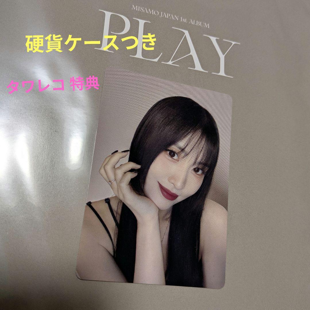 MISAMO 『 PLAY 』 モモ トレカ タワレコ 購入 特典 ラキドロ - メルカリ
