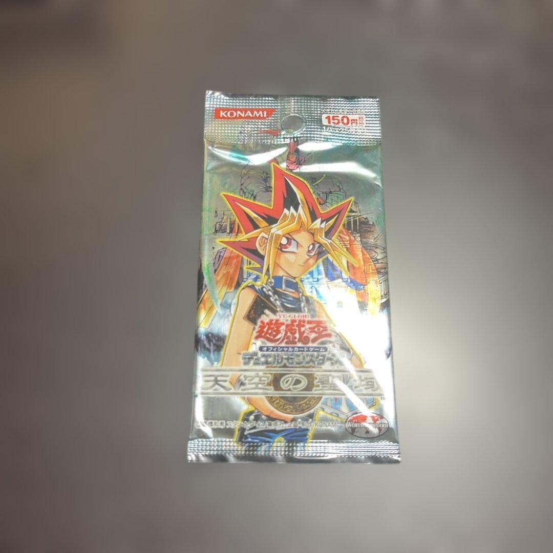 遊戯王 天空の聖域 未開封パック - メルカリ