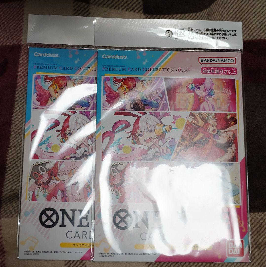 ワンピースカード プレミアムカードコレクション ウタ 2点セット