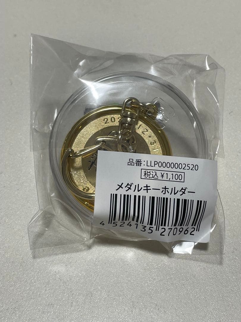 aiko メダルキーホルダー 12/31 LLP24.9 おまけ付き - メルカリ