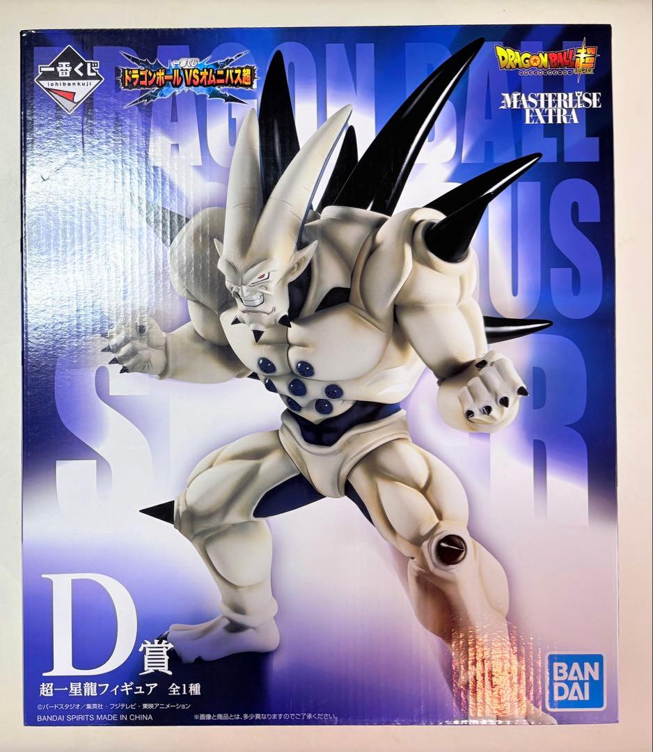 ドラゴンボール 一番くじ 超一星龍 フィギュア D賞 - メルカリ