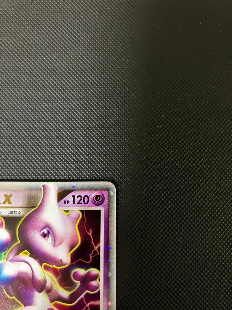 ミュウツーlv.x ポケモンカード Dp5 2008 lvx 105 ゲーム・おもちゃ