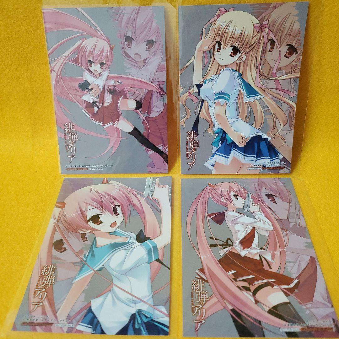 緋弾のアリア 非売品 生写真 - メルカリ