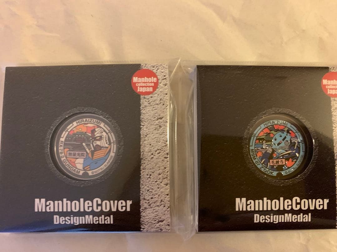 マンホールメダル 岩手県平泉町 RX-78-2ガンダム & MSM-07ズゴック