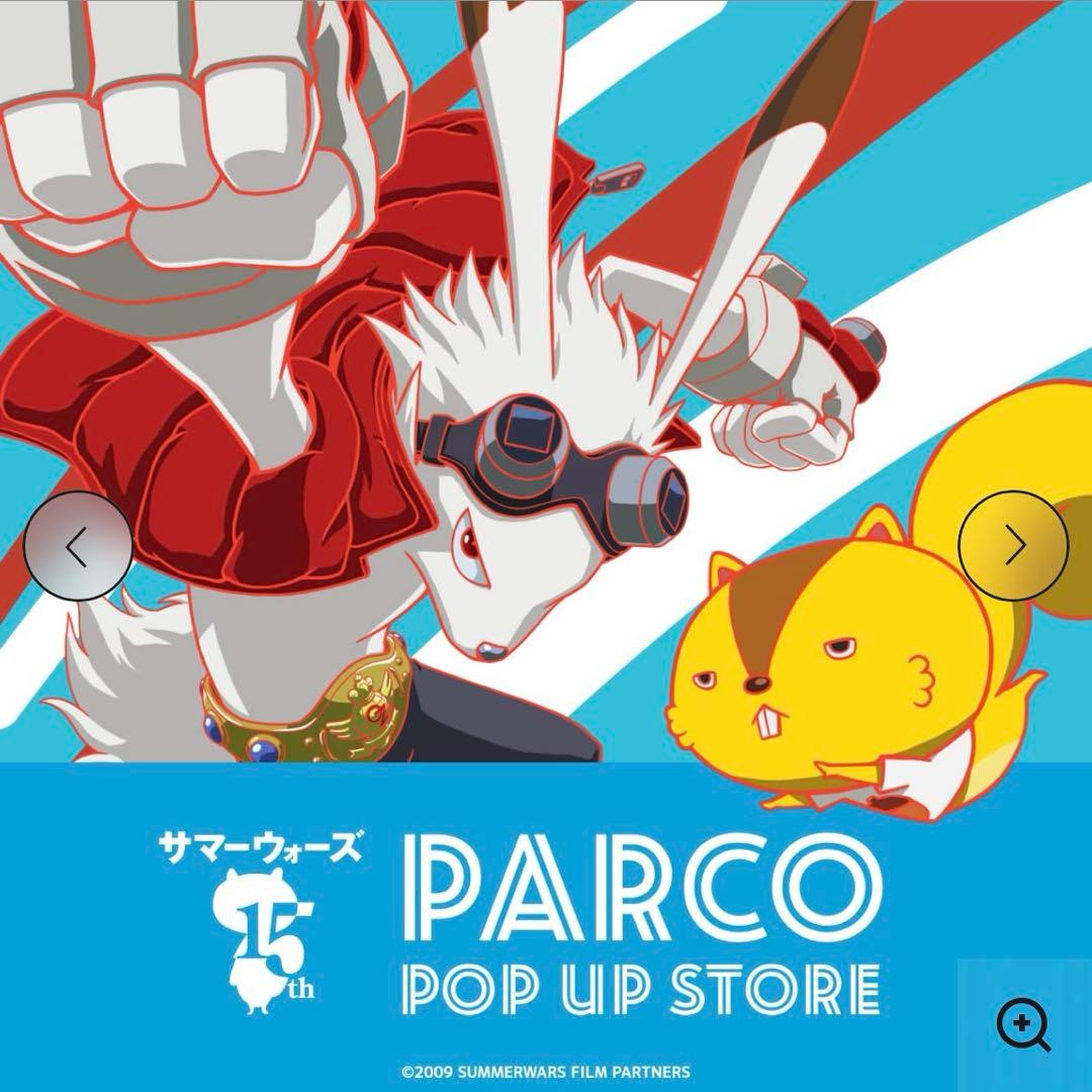 サマーウォーズ くじ キングカズマ ナツキ ケンジ ラブマシーン