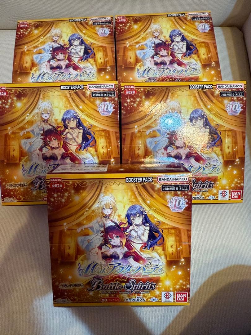 バトルスピリッツ ディーバブースター 10thアフターパーティー 5BOX 新品 Amazon.co.jp: バンダイ (BANDAI) バトルスピリッツ ディーバ
