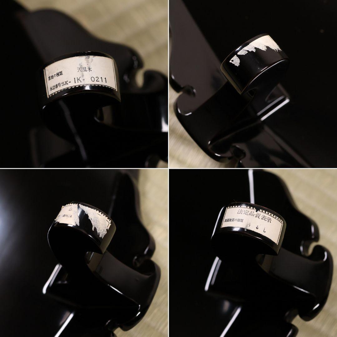 輪島塗 涛華堂 八井珠蔵 小判形 卓 螺鈿 貝梨地 木製 花台【