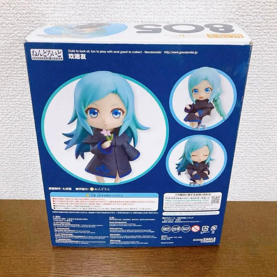 4体 玖渚友 いーちゃんフィギュア ねんどろいど クビキリサイクル 青色